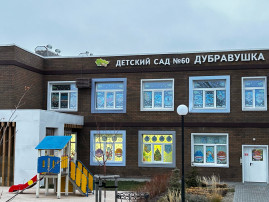 "Новогодняя сказка" "Новогодняя сказка".