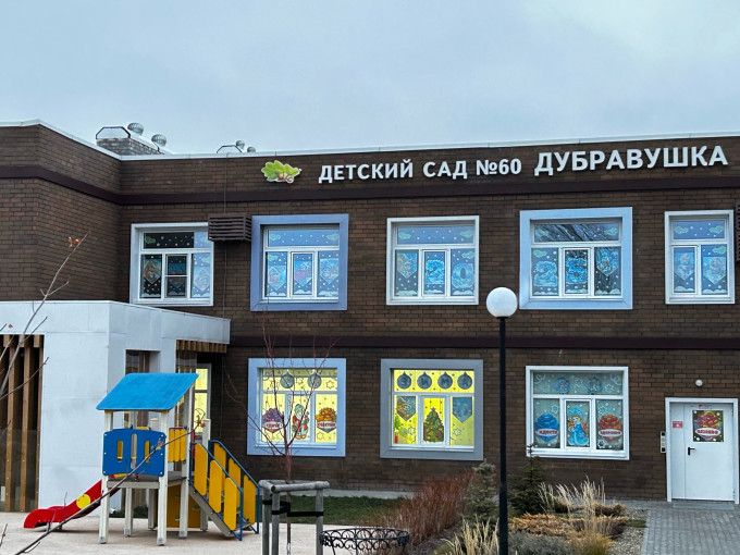 "Новогодняя сказка" "Новогодняя сказка".