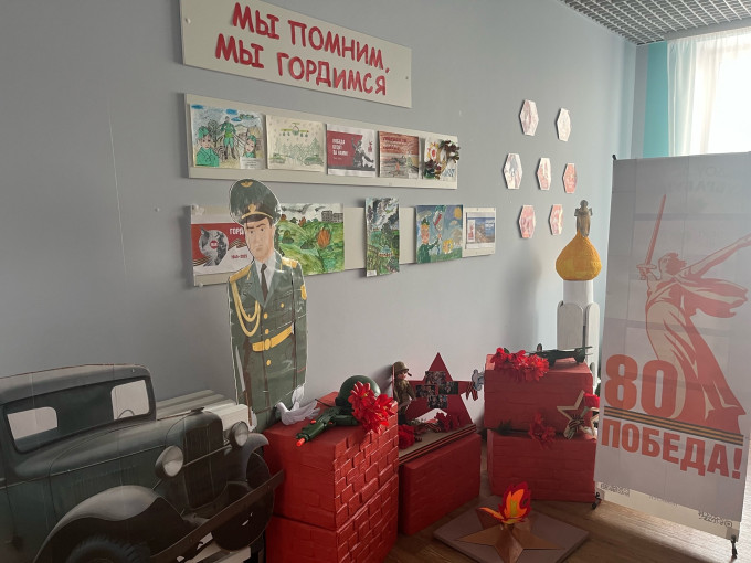 #80ШаговкПобедеСГО #80ШаговкПобедеСГО.