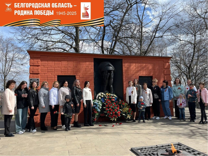 "Экскурсия к мемориалу "Скорбящая мать" "Экскурсия к мемориалу "Скорбящая мать".